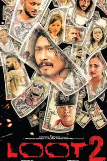 Loot 2 (2017)