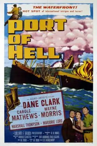 Port of Hell (1954)