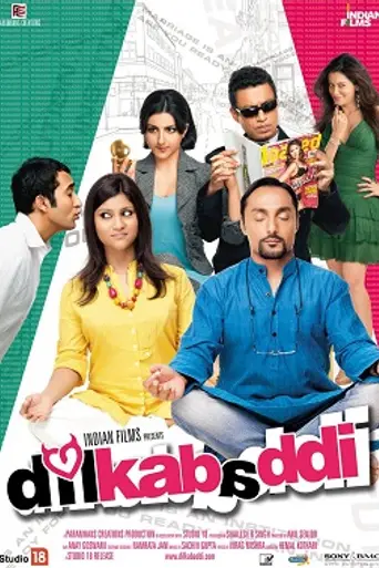 Dil Kabaddi (2008)