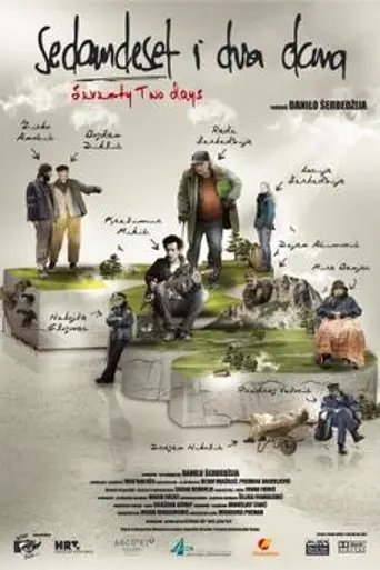 72 Days (2010)