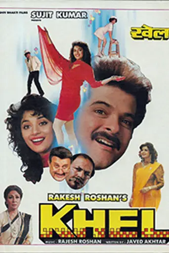 Khel (1992)