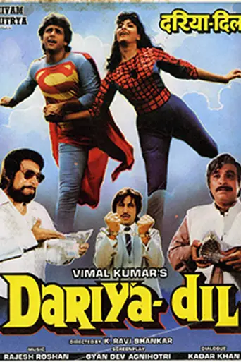 Dariya Dil (1988)