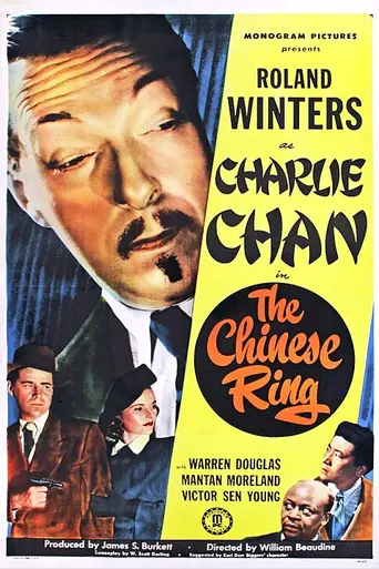 The Chinese Ring (1947)