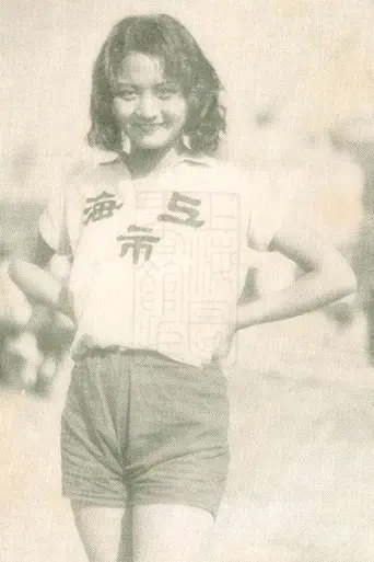 Queen of Sports (1934)