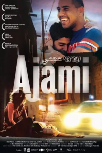 Ajami (2009)