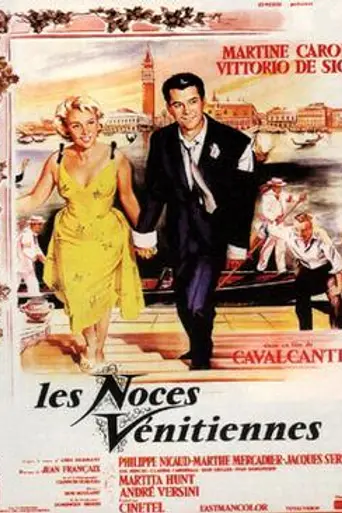 La primera noche (1959)