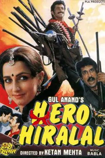 Hero Hiralal (1988)