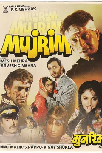Mujrim (1989)