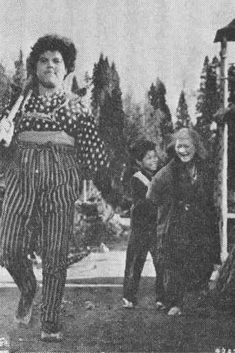 Kiku to Isamu (1959)