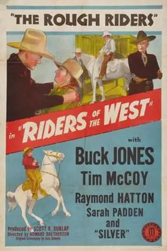 Riders of the West (1942)