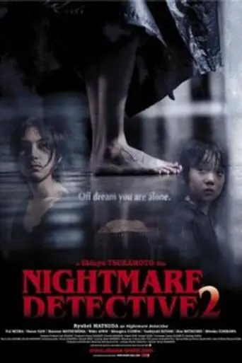 Nightmare Detective 2 (2008)