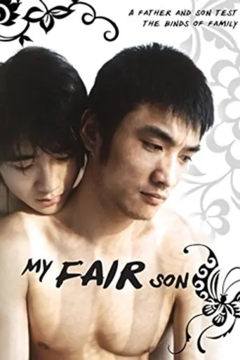 My Fair Son (2005)