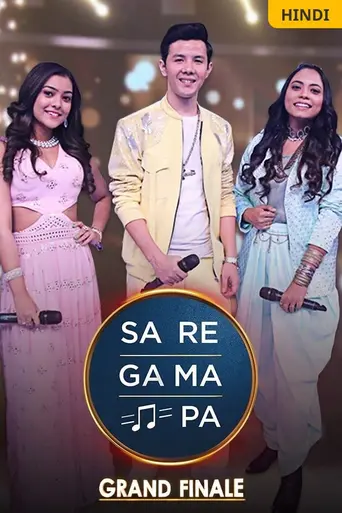 Sa Re Ga Ma Pa 2021 (2016)