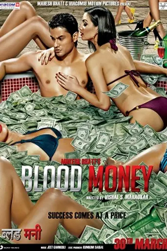 Blood Money (2012)