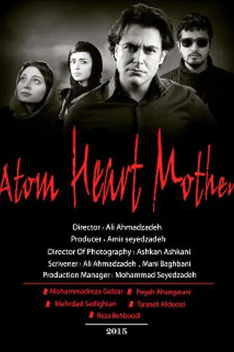 Atomic Heart (2014)