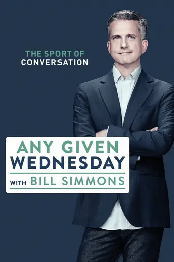 Any Given Wednesday with Bill Simmons (2016)