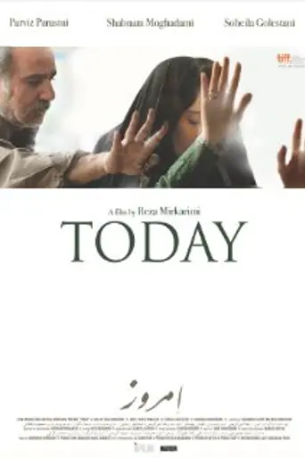 Today (2014)