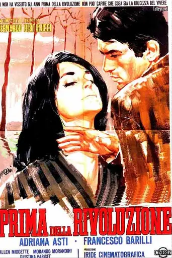 Перед революцией (1964)