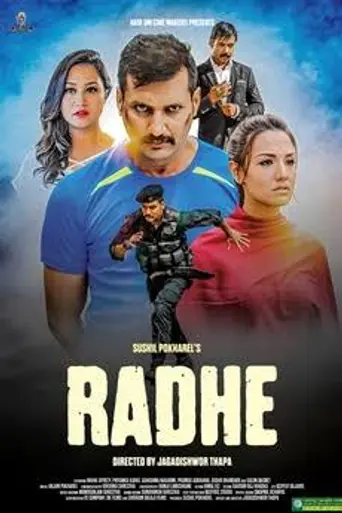Radhe (2017)