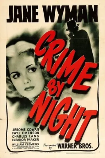 El crimen de la noche (1944)