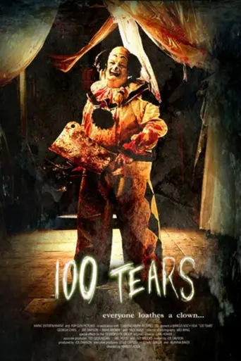 100 слёз (2007)