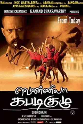 Vennila Kabadi Kuzhu (2009)