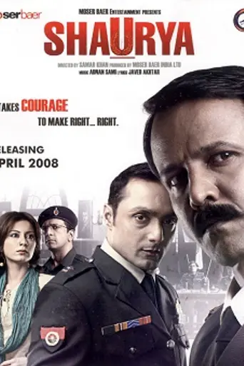 Shaurya (2008)
