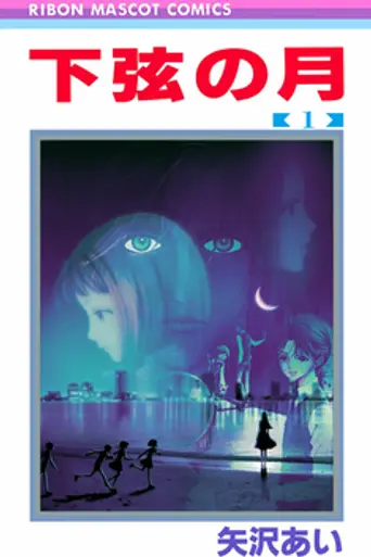 Убывающая Луна (2004)