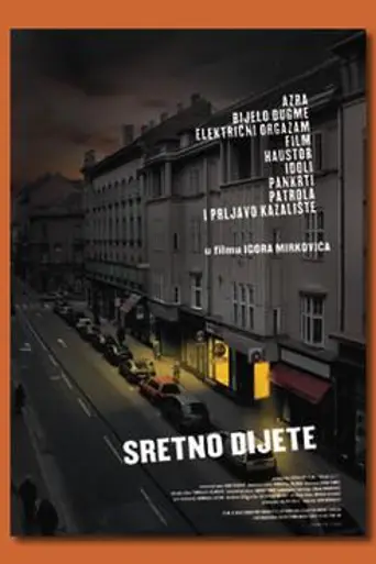Sretno dijete (2003)