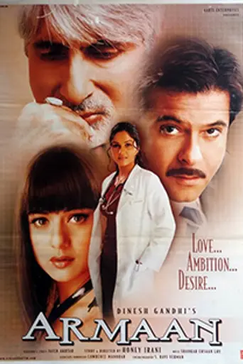 Armaan (2003)