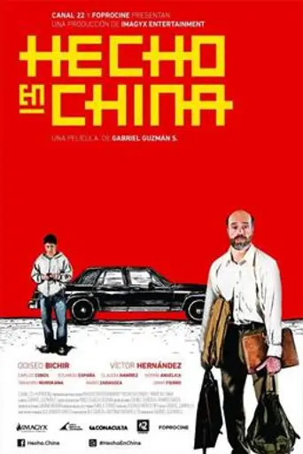 Made in China (2012)