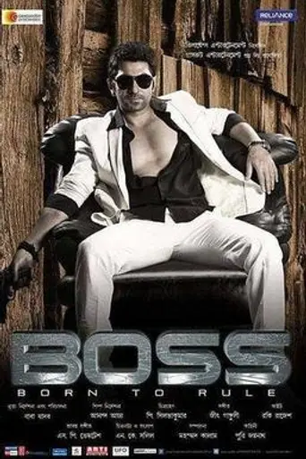 Boss (2013)