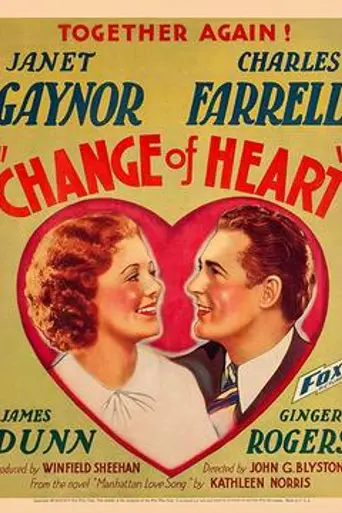Change of Heart (1934)