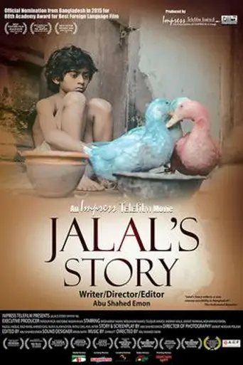 Jalal's Story (2014)