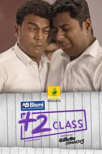 Plus Two Class (2019)
