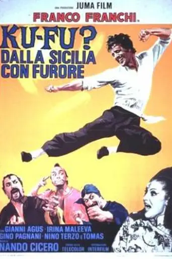 Ku-Fu? Dalla Sicilia con furore (1973)