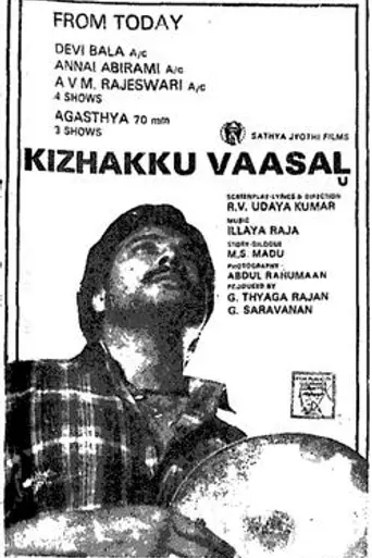 Kizhakku Vasal (1990)