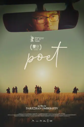 Poet (2021)