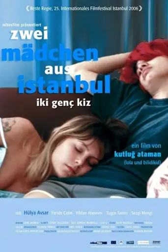 Две девушки (2005)