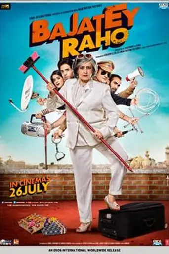 Bhajatey Raho (2013)
