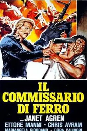 Il commissario di ferro (1978)