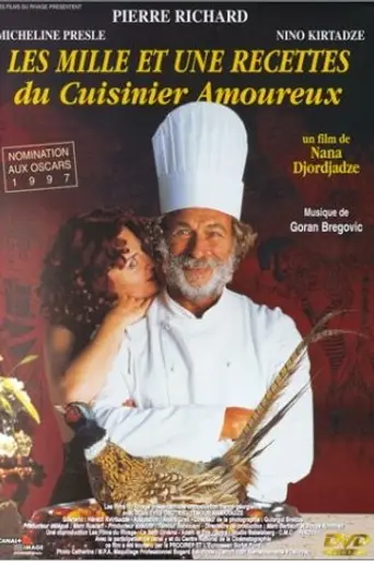 Тысяча и один рецепт влюблённого кулинара (1996)