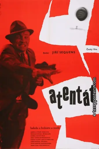 Покушение (1964)