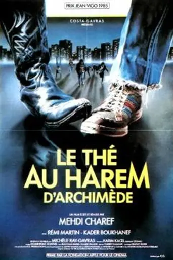 El té del harén de Arquímedes (1985)
