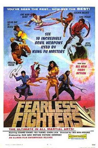 Los vengadores de Formosa (1971)