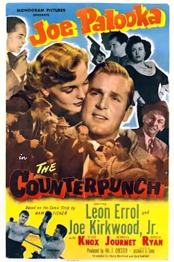 Joe Palooka in the Counterpunch (1949)