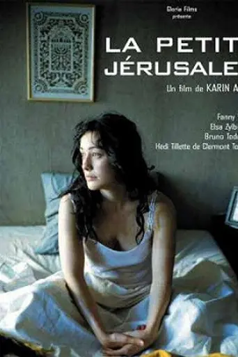 La pequeña Jerusalén (2005)
