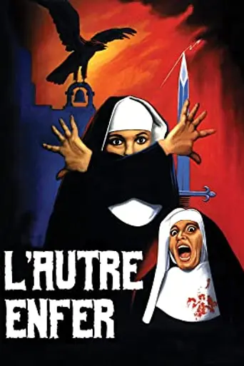 Другой ад (1981)