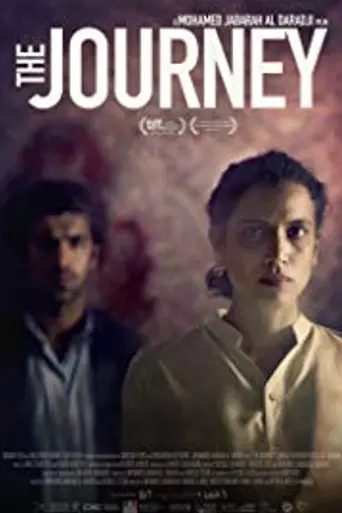 The Journey (2017)