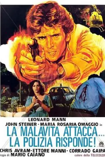 El hampa ataca, la policía responde (1977)